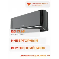 Energolux Smart multi in dc SAS07M3-AIB
