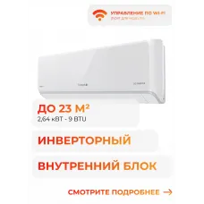 Energolux Smart multi in dc SAS09M3-AI