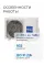 Haier Super match out DC 3U55S2SL5FA