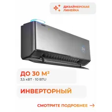 Electrolux Crystal Air Super DCEACS/I-10HFA/N8_22Y