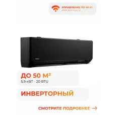 Daichi MIR50AVQS1R