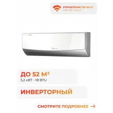 Electrolux EACS/I-18HG-M2/N3