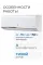 Electrolux Smartline DC EACS/I-18HSM/N8
