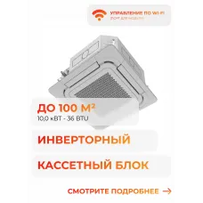 Hisense Heavy EU DC AUC-36UR4RKC8