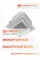 Hisense Heavy EU DC AUC-36UR4RKC8