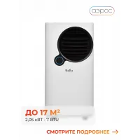 Ballu Eclipse White BPAC-07 EPW/N6 white