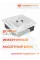 Haier Free match PB-950KB DC AB71S2SG1FA