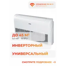 Haier Free match DC AC50S2SG1FA