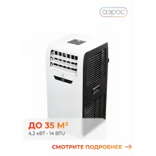 Electrolux Manhattan  EACM-14 FM/N3