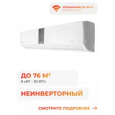 Electrolux Nordic eacs-30htn3-24y