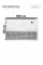 Royal Clima Competenza CO-F 18HNX/CO-E