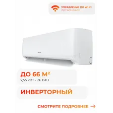Hisense AS-24UW4RBTCM00