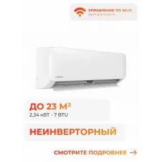 Kentatsu KSGA21HFAN1