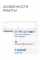 Axioma ASX09D1U