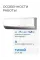 Electrolux Air Gate 2 EACS-07HG-M2/N3