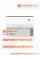 Ballu Machine Universal 3 BLC_CF-18H_N1