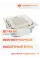 Ballu Machine Universal 3 BLC_C-18HN1 Compact