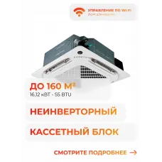 Energolux Cassete 6 SAC60C6-A