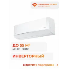 Funai RAC-I-SN55HP