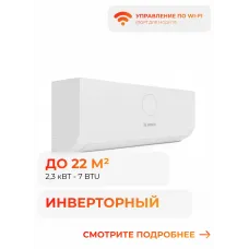 Bosch CLL5000 W 22 E