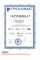 Electrolux Air Gate 2 EACS-24HG-M2/N3