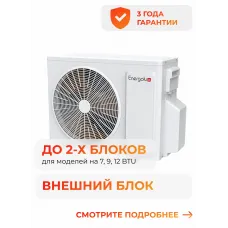 Energolux Smart multi out SAM21M2-AI/3