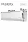 Funai Daijin DC RAC-I-DA65HP.D01