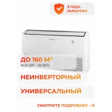 Energolux Floor Ceiling SACF60D6-A