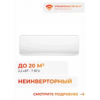 Axioma ASX07H1