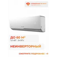 Energolux SAS24B4-A -40°С