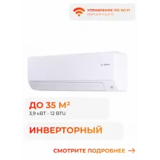 Bosch CL6001iU W 35 E