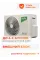 Ballu Free Match DC BA4OI-FM/out-36HN8/EU_LP
