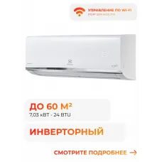Electrolux Smartline DC EACS/I-24HSM/N8