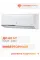 Electrolux Smartline DC EACS/I-24HSM/N8
